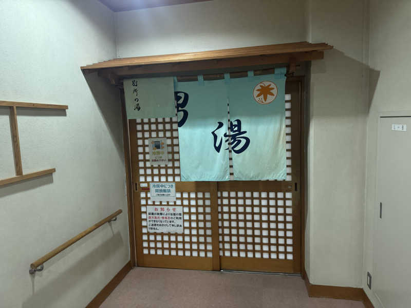 oddo taxさんの清川村ふれあいセンター 別所の湯のサ活写真