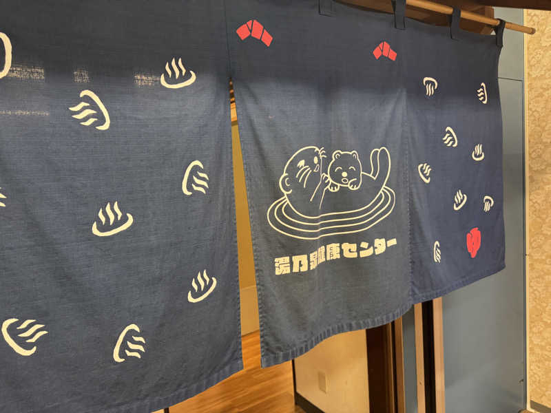 oddo taxさんの湯乃泉 東名厚木健康センターのサ活写真