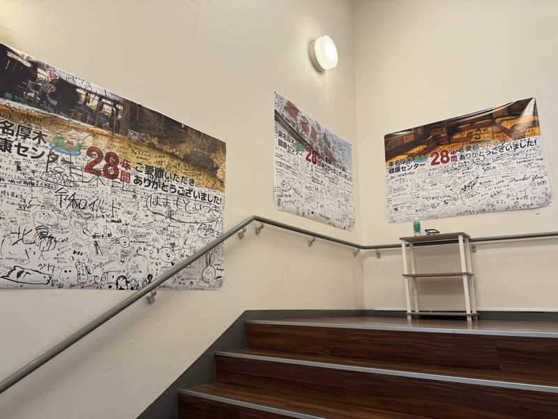 oddo taxさんの湯乃泉 東名厚木健康センターのサ活写真