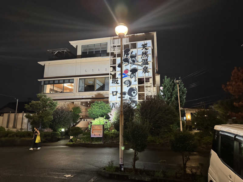 oddo taxさんの駿河の湯 坂口屋のサ活写真