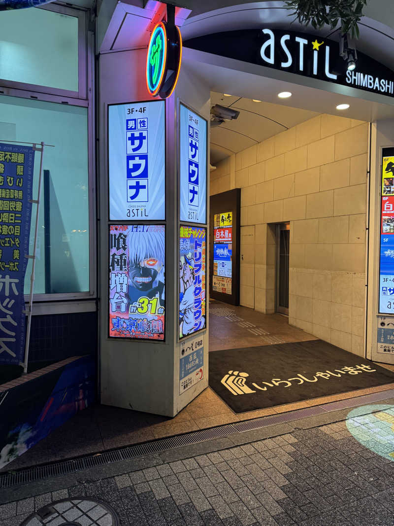 oddo taxさんのオアシスサウナ アスティルのサ活写真