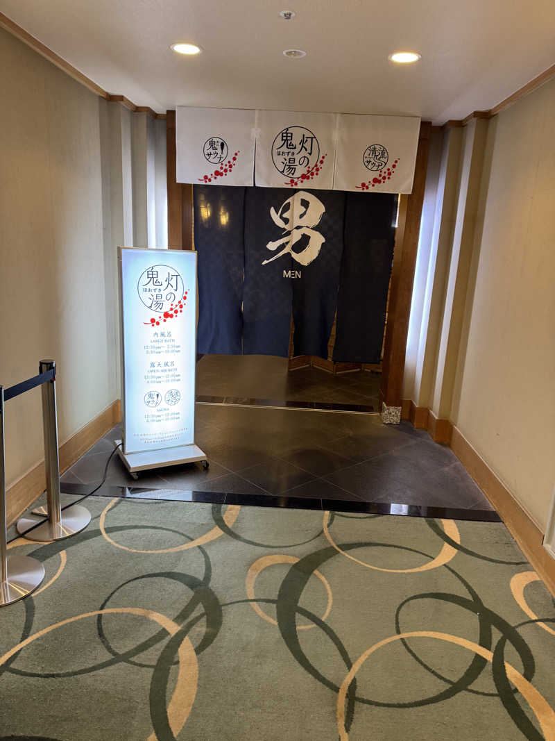 oddo taxさんの登別温泉 登別グランドホテルのサ活写真