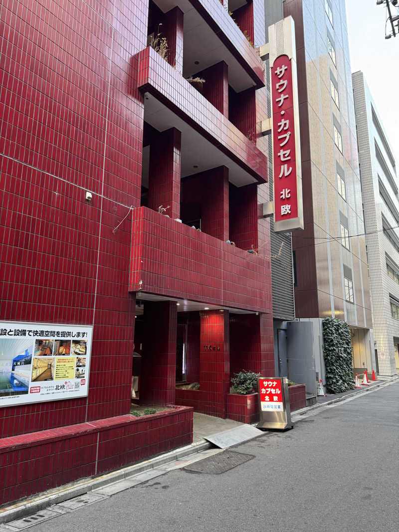 oddo taxさんのサウナ&カプセルホテル 北欧のサ活写真