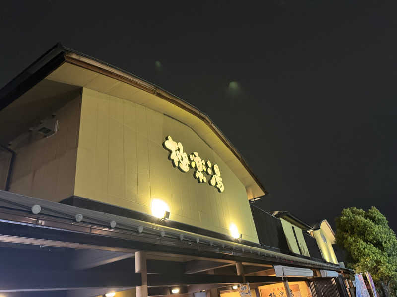 oddo taxさんの極楽湯 和光店のサ活写真