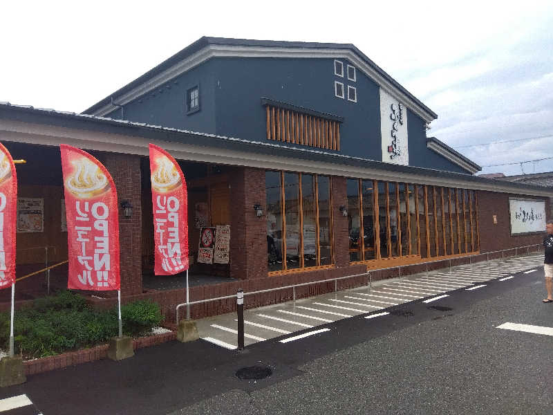 サウニーさんのふくの湯 春日店のサ活写真
