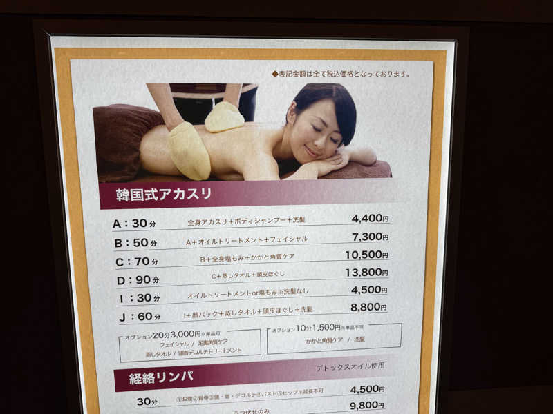 mitsuhamburgさんのセントラルウェルネスクラブ成城のサ活写真