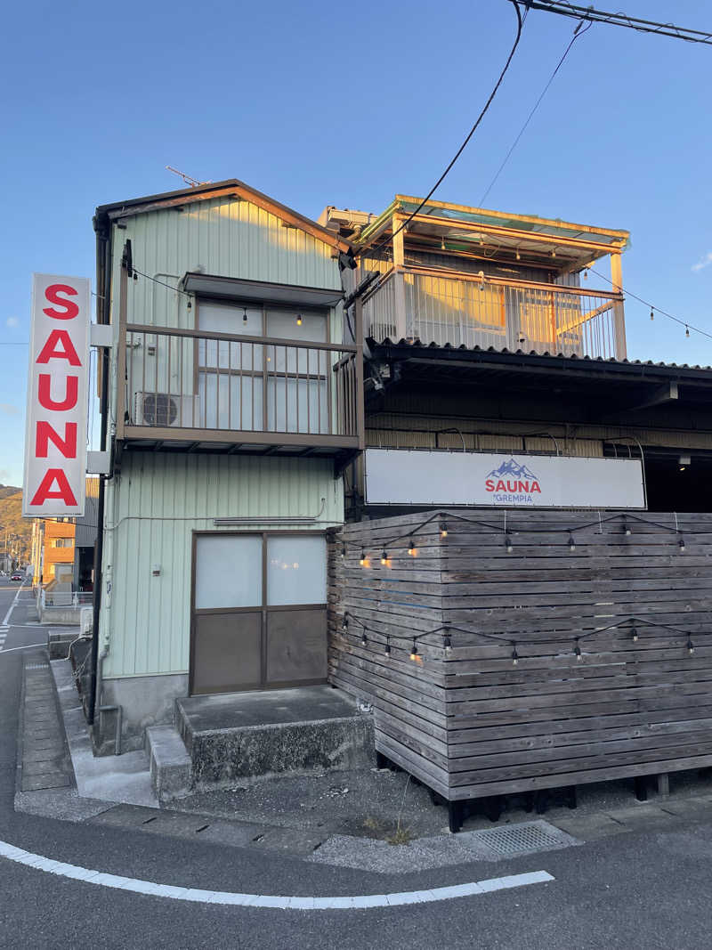 ふじもとさんのSAUNA グリンピアのサ活写真