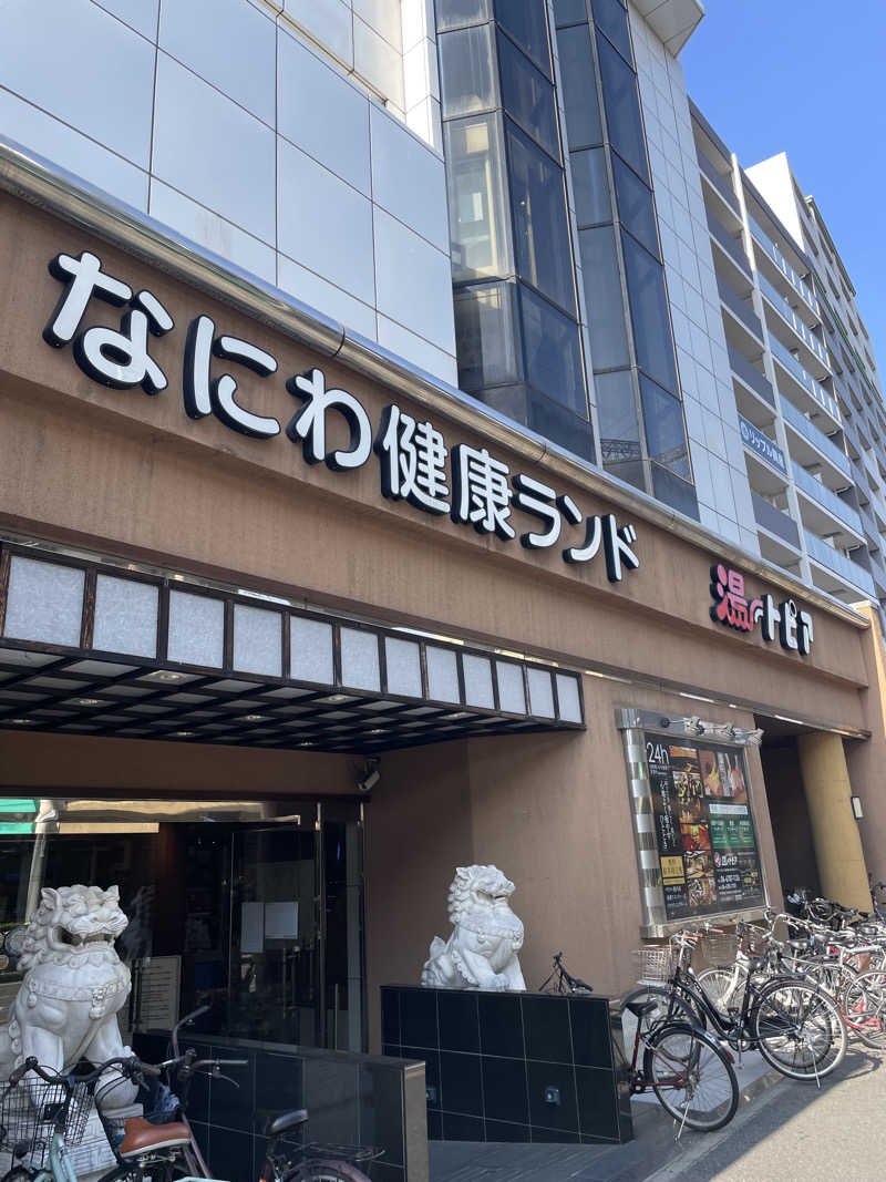 スパプラザサウナーさんのなにわ健康ランド 湯〜トピアのサ活写真