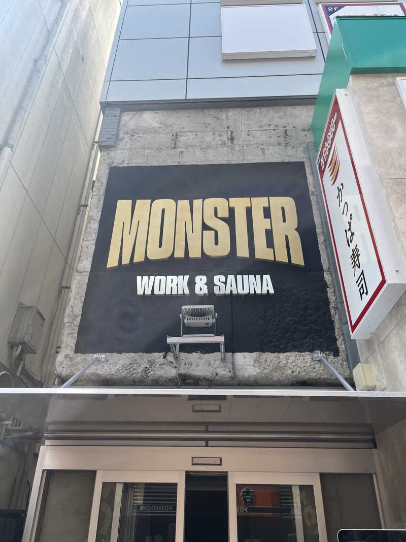 nomuさんのMONSTER WORK & SAUNAのサ活写真