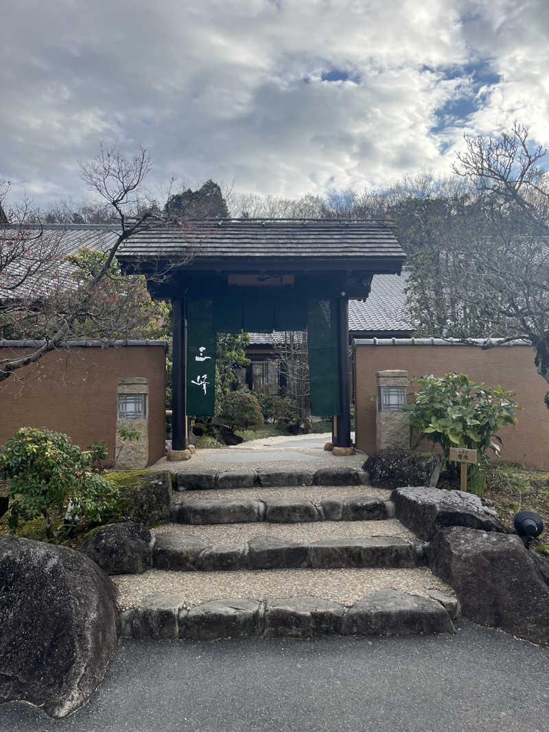 nomuさんの天然温泉 三峰のサ活写真