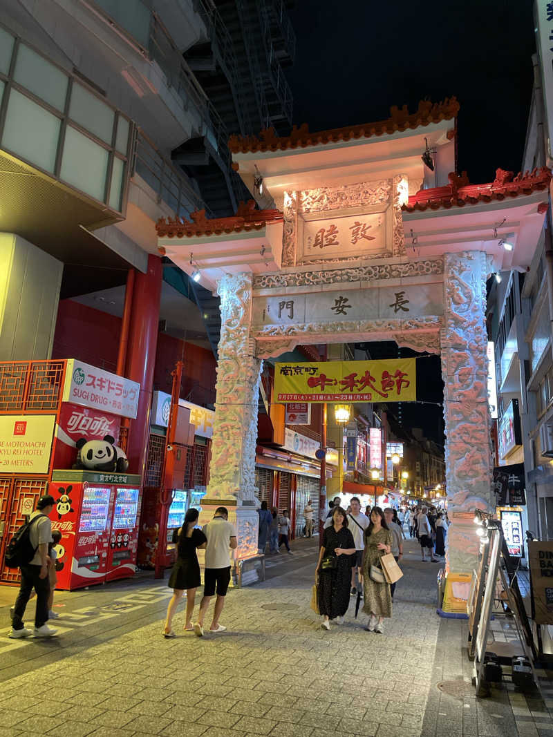 さうな帽さんの天然温泉 浪漫湯 ドーミーイン神戸元町のサ活写真