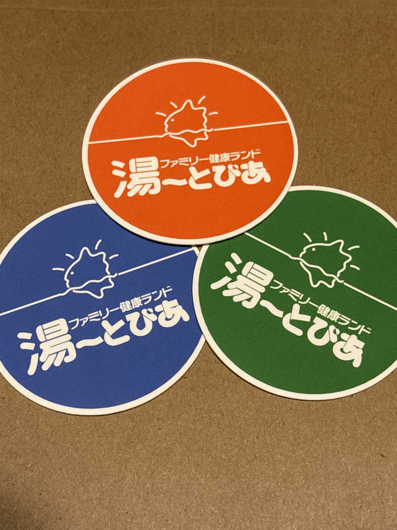 あおさんの東京荻窪天然温泉 なごみの湯のサ活写真