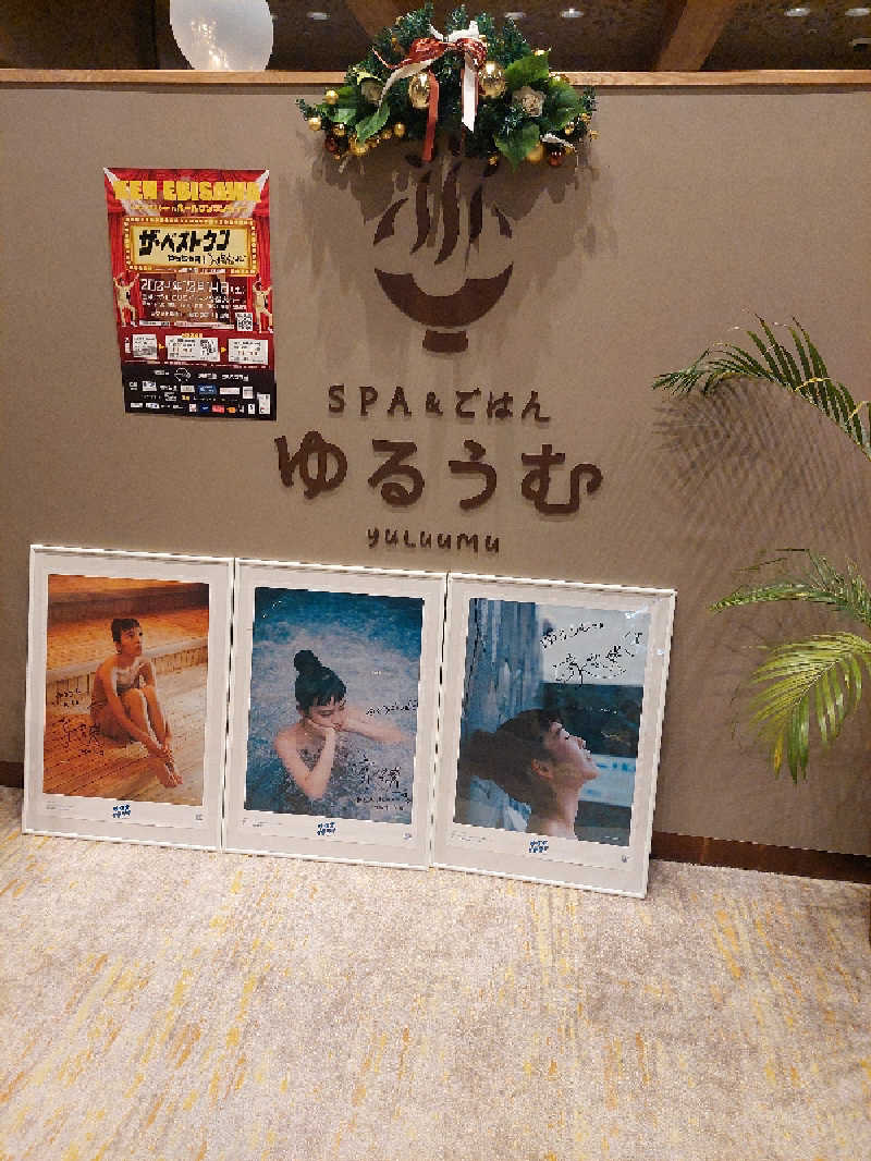 Y.YさんのSPA&ごはん ゆるうむ yuluumuのサ活写真