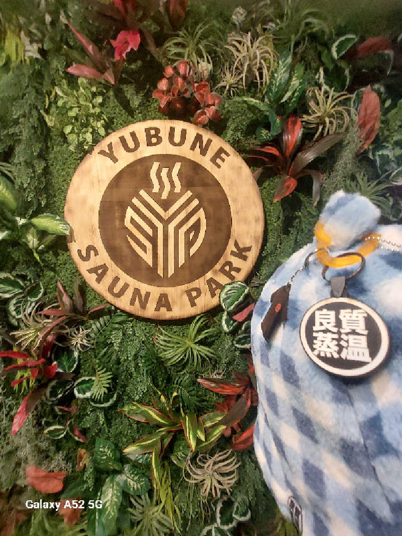 Y.YさんのYUBUNE SAUNA PARKのサ活写真