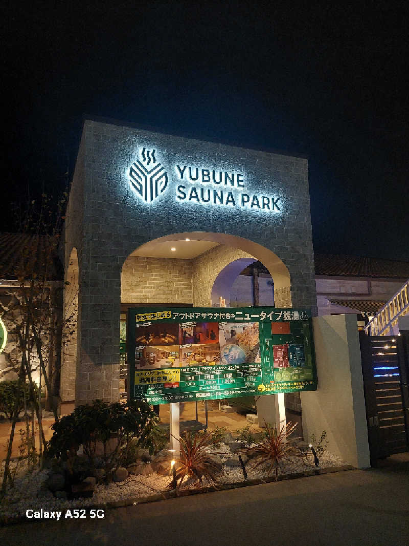 Y.YさんのYUBUNE SAUNA PARKのサ活写真