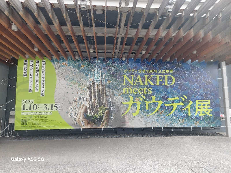 Y.Yさんの高輪SAUNASのサ活写真