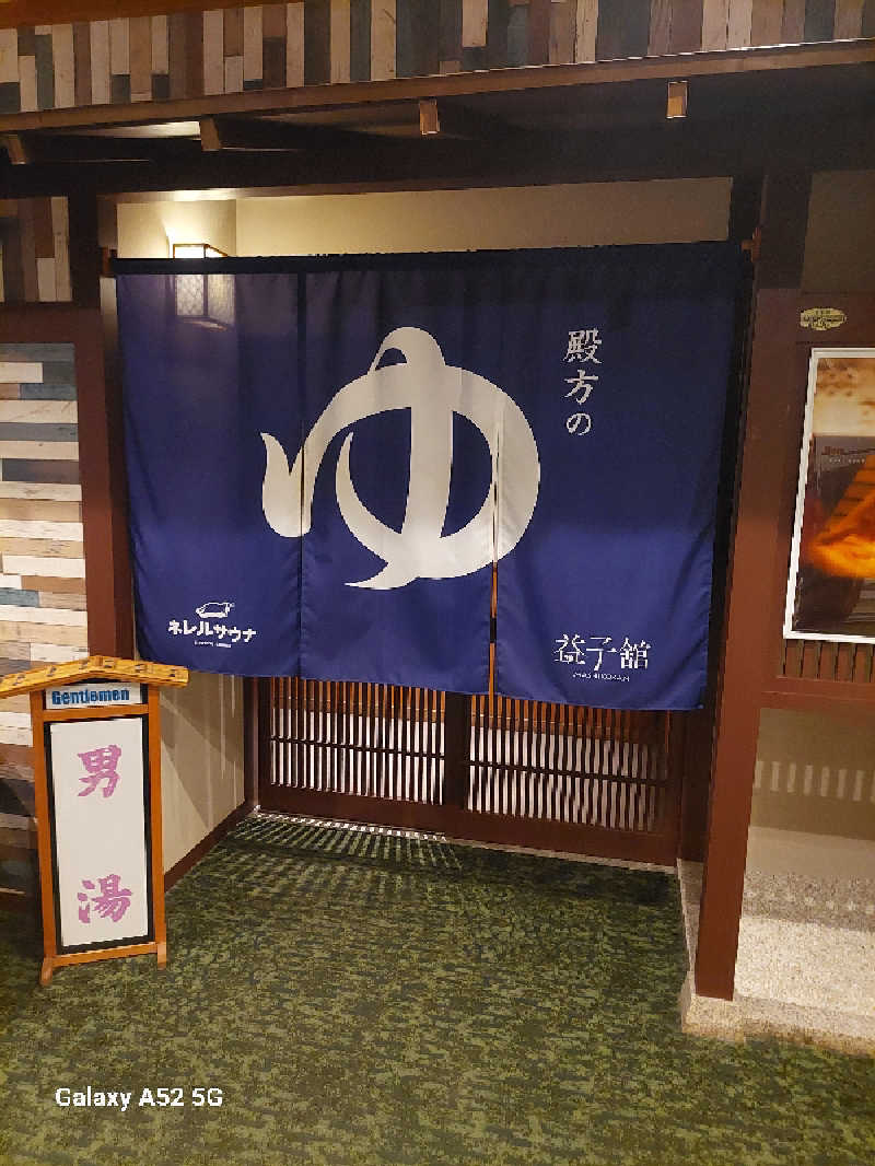 Y.Yさんのネレルサウナ | 益子舘 里山リゾートホテルのサ活写真