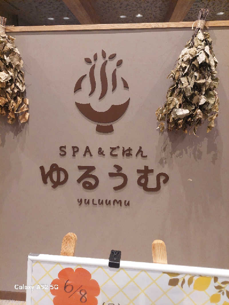 Y.YさんのSPA&ごはん ゆるうむ yuluumuのサ活写真