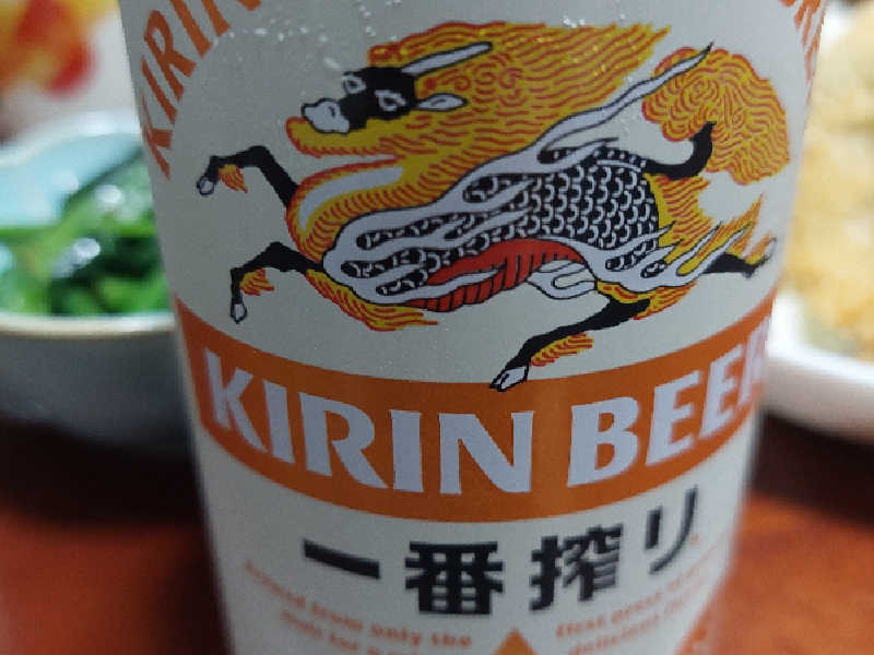 キリン一番搾り