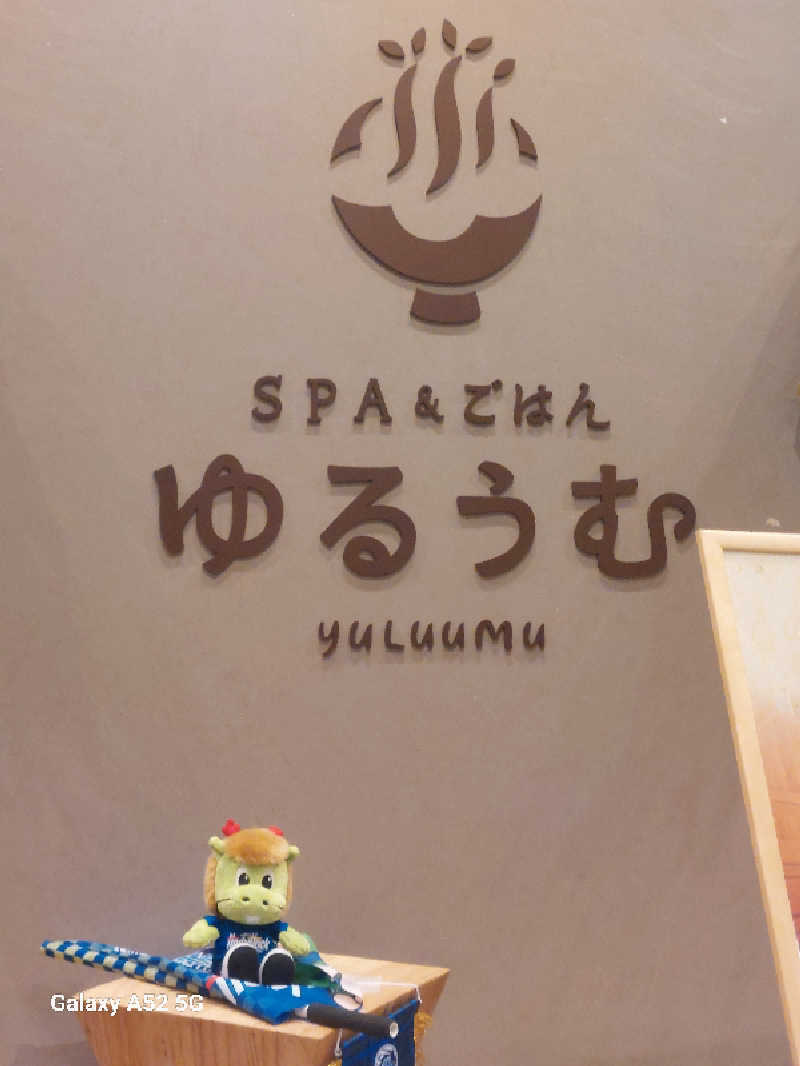 Y.YさんのSPA&ごはん ゆるうむ yuluumuのサ活写真