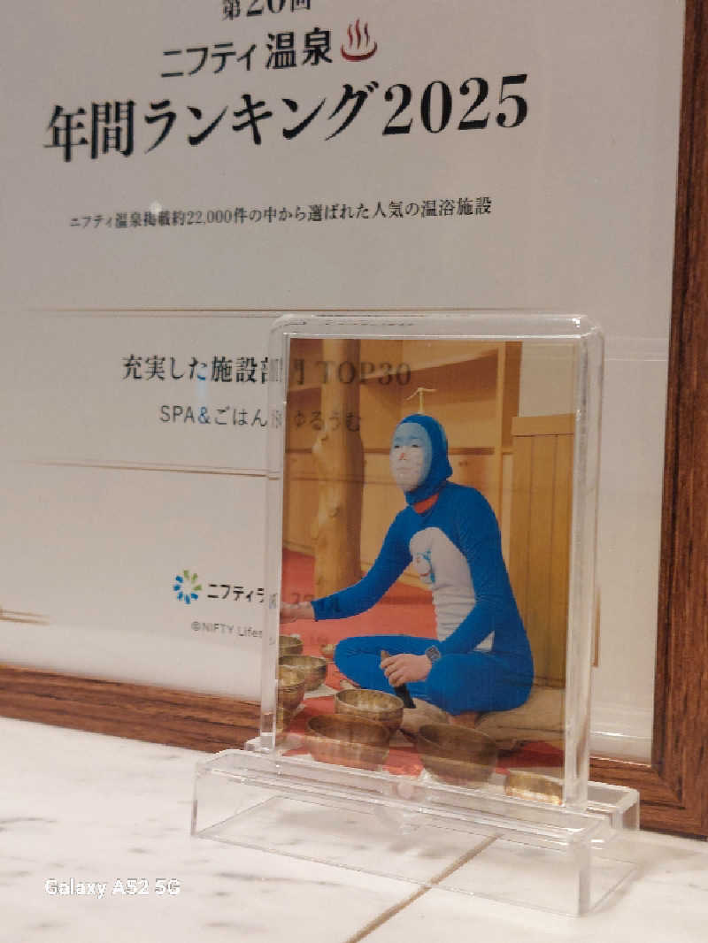 Y.YさんのSPA&ごはん ゆるうむ yuluumuのサ活写真