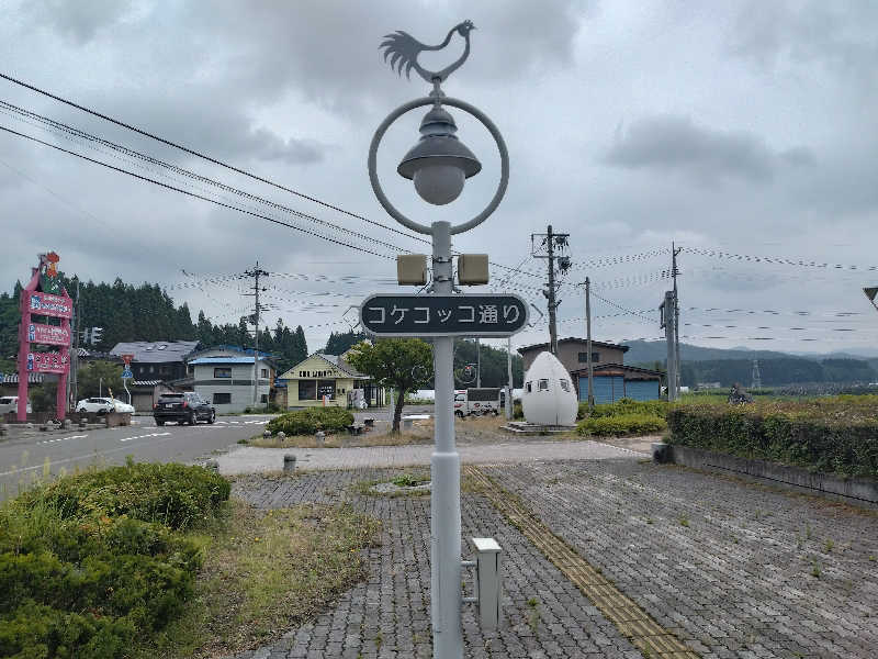 サウ中予備軍さんの沼館温泉会館のサ活写真