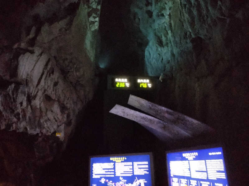 サウ中予備軍さんの焼走りの湯 (岩手山焼走り国際交流村 内)のサ活写真