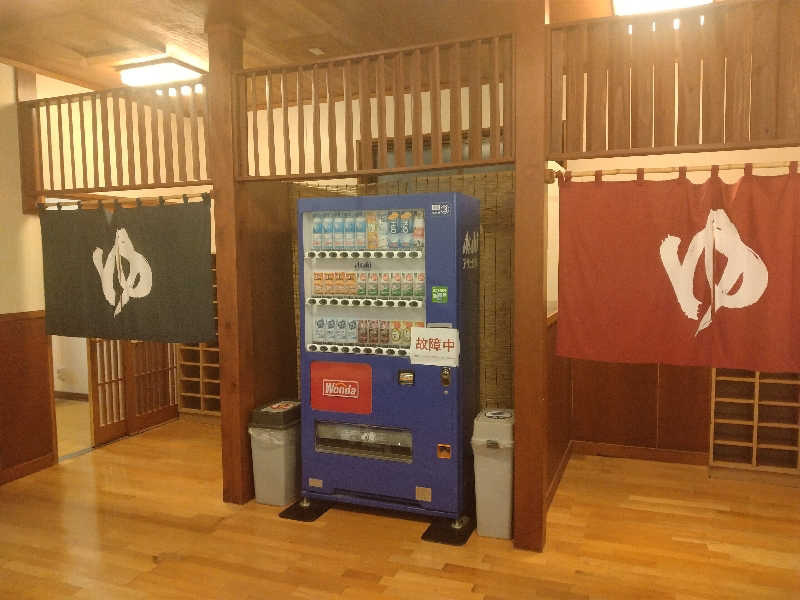 サウ中予備軍さんの後生掛温泉のサ活写真