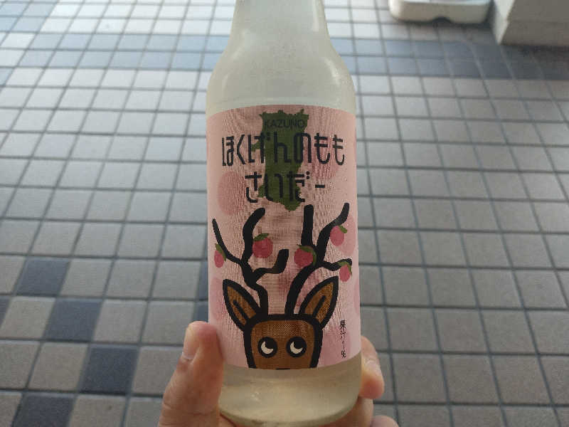 サウ中予備軍さんの後生掛温泉のサ活写真