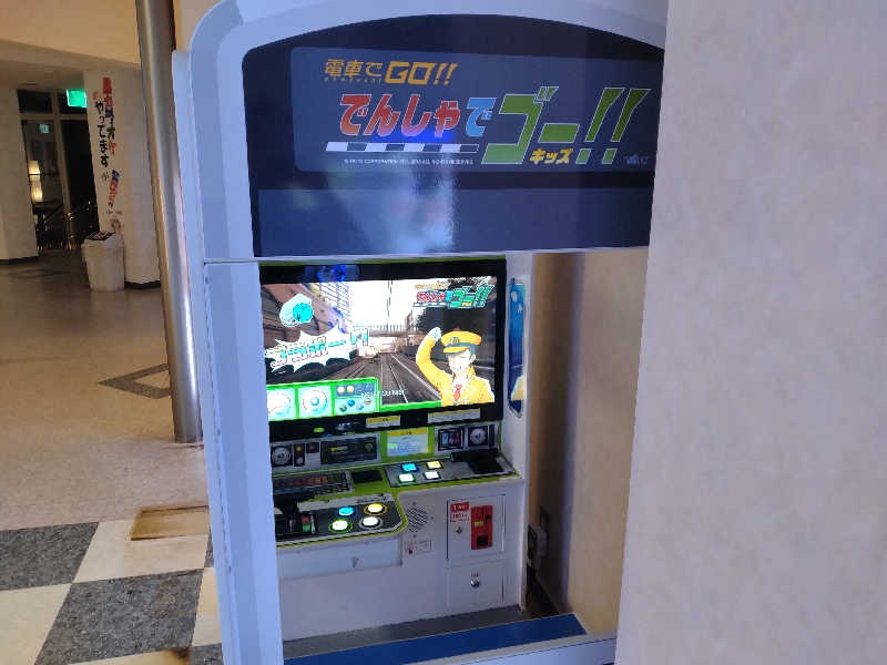 サウ中予備軍さんの岩手山焼走り温泉 いこいの村 岩手のサ活写真