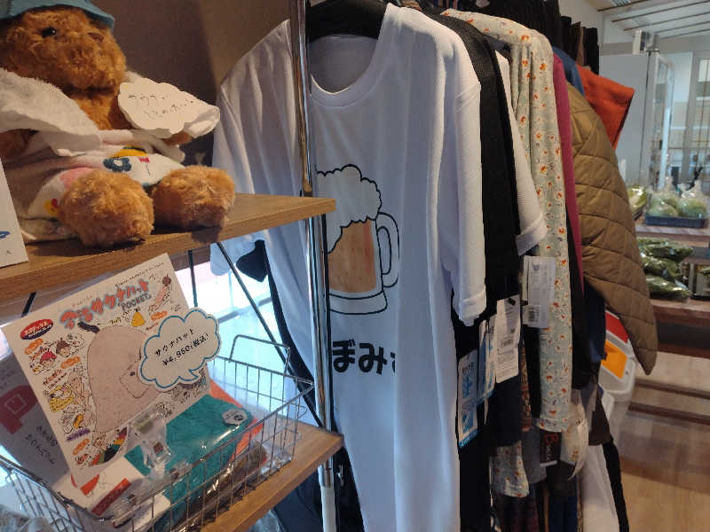 サウ中予備軍さんの中里温泉のサ活写真