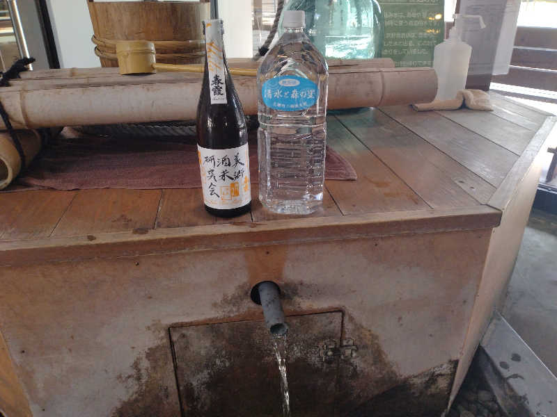 サウ中予備軍さんの中里温泉のサ活写真