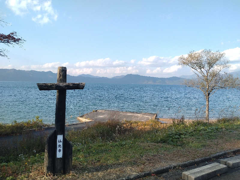 サウ中予備軍さんの中里温泉のサ活写真