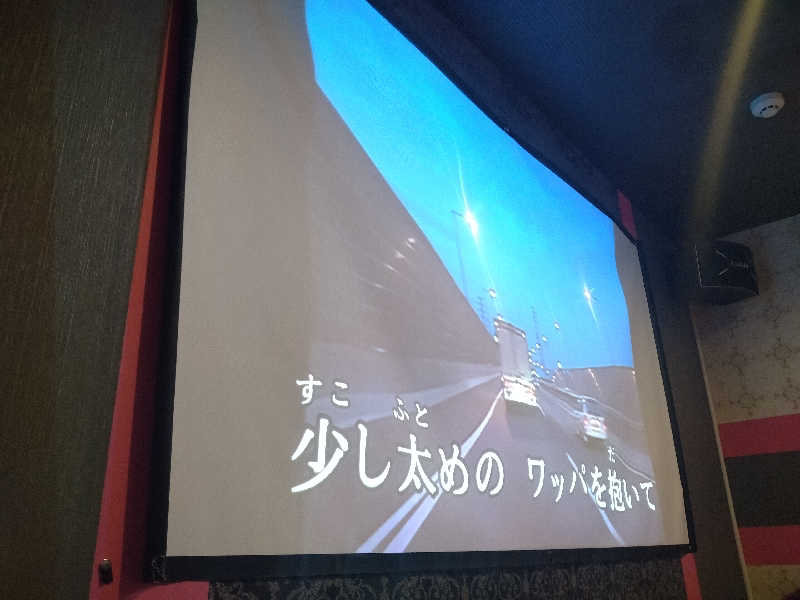 サウ中予備軍さんのユートランド姫神のサ活写真