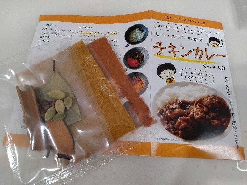 サウ中予備軍さんのユートランド姫神のサ活写真