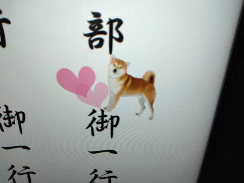サウ中予備軍さんの岩手山焼走り温泉 いこいの村 岩手のサ活写真