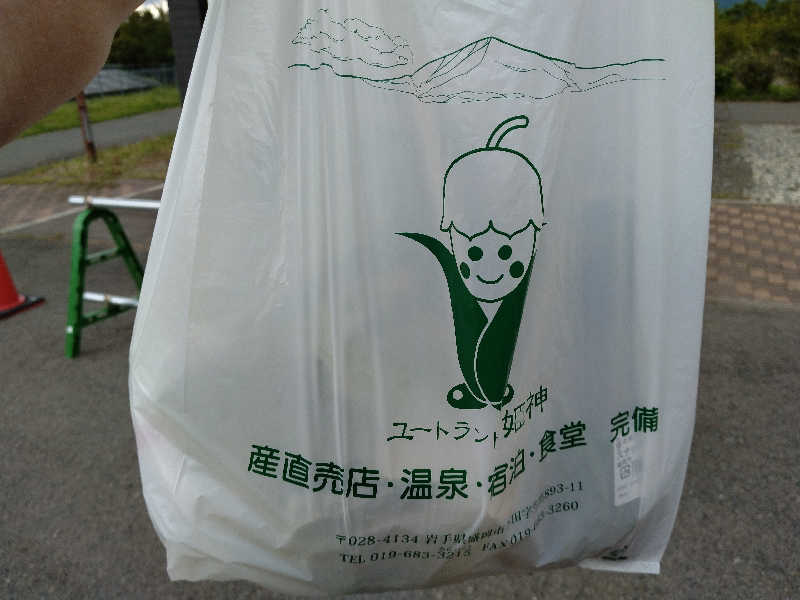 サウ中予備軍さんのユートランド姫神のサ活写真
