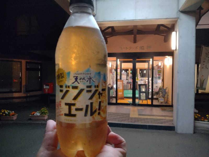 サウ中予備軍さんのユートランド姫神のサ活写真