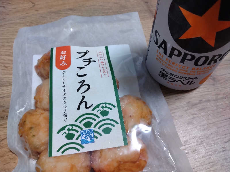 サウ中予備軍さんのSPA銭湯ゆっこ盛岡のサ活写真