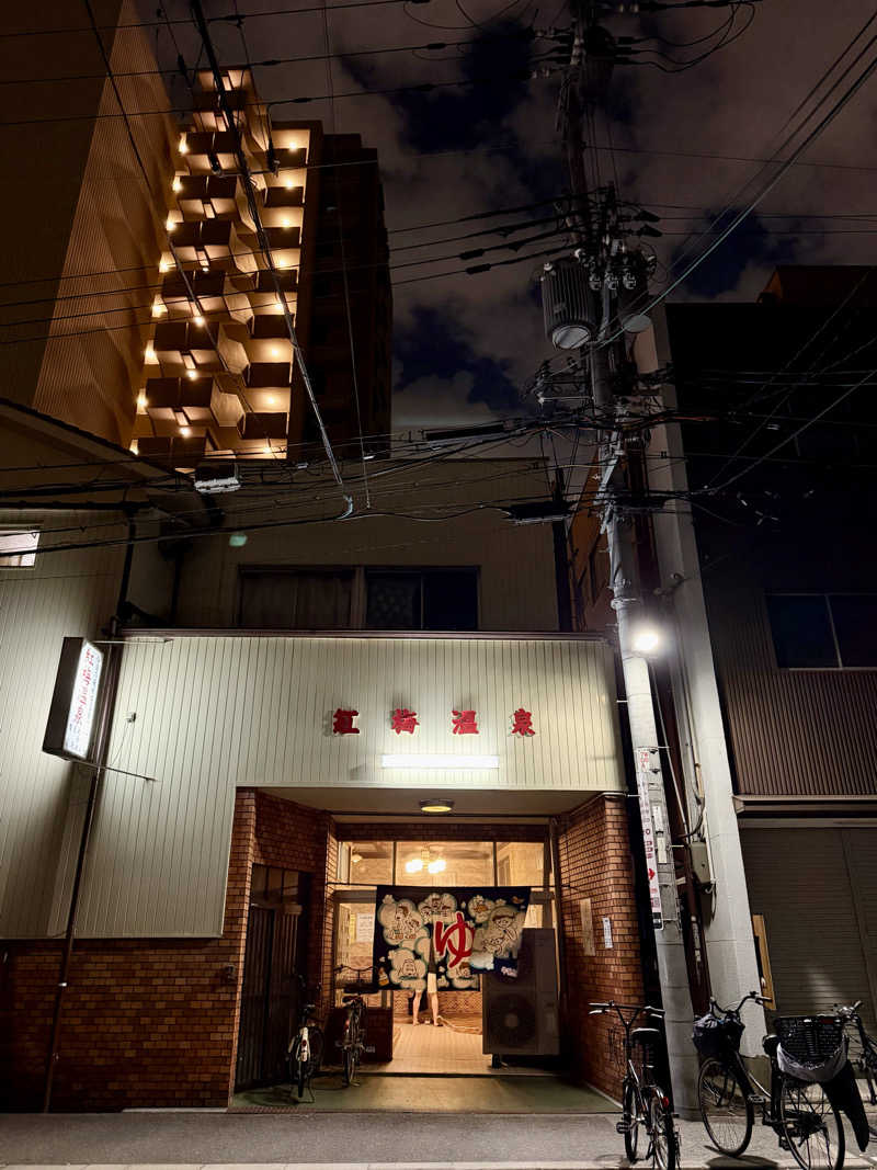 SAUNAOSAKAさんの紅梅温泉のサ活写真