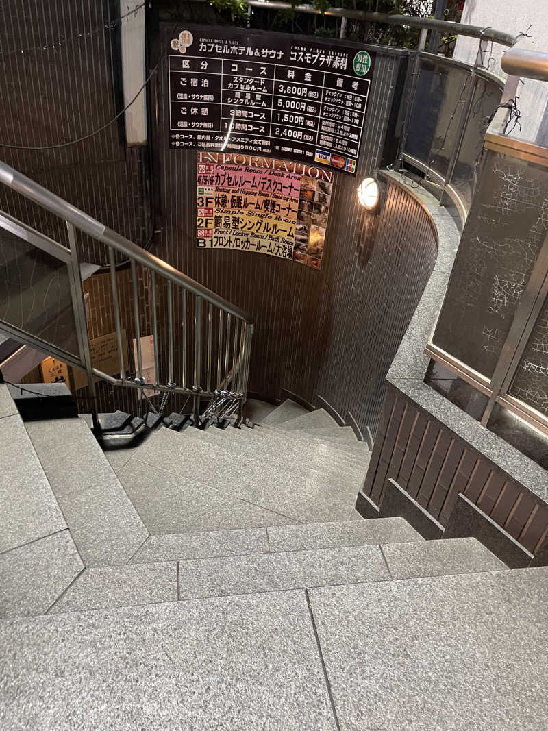 ゆきんこ武威さんのカプセルホテル&サウナ コスモプラザ赤羽のサ活写真