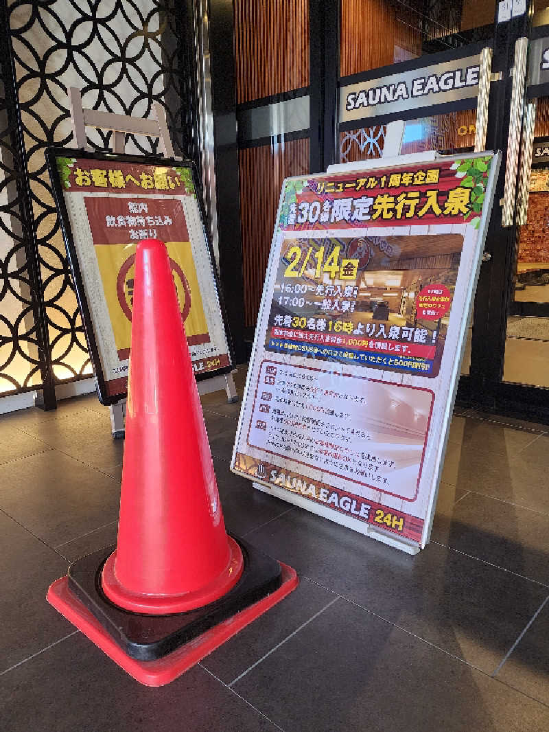 スポークさんのサウナイーグルのサ活写真