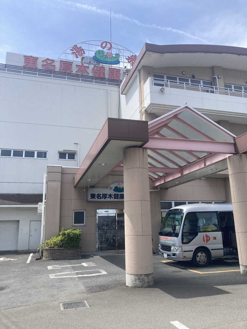 saupiroさんの湯乃泉 東名厚木健康センターのサ活写真