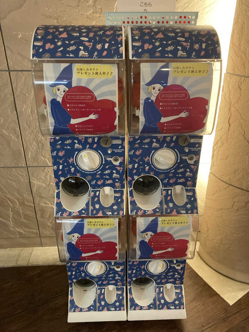 saupiroさんのスカイスパYOKOHAMAのサ活写真