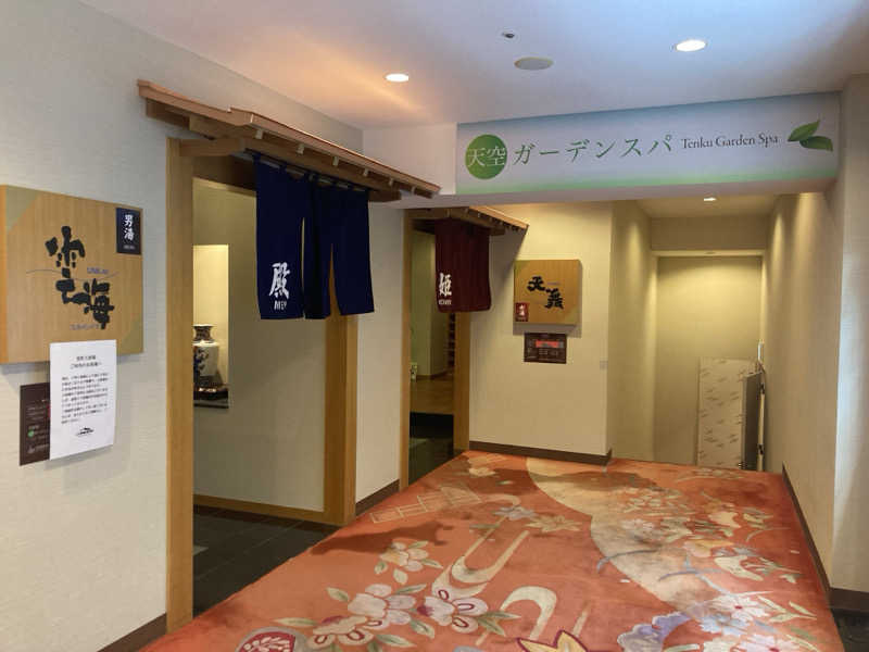 saupiroさんのニュー阿寒ホテルのサ活写真