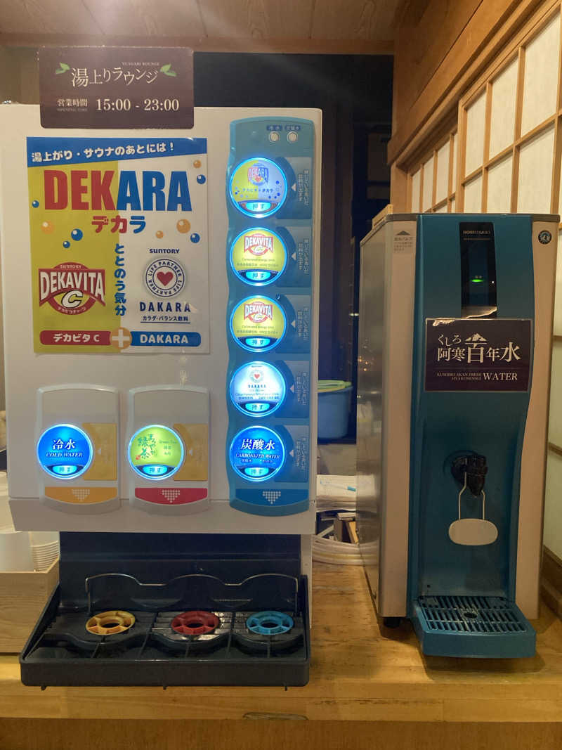 saupiroさんのニュー阿寒ホテルのサ活写真