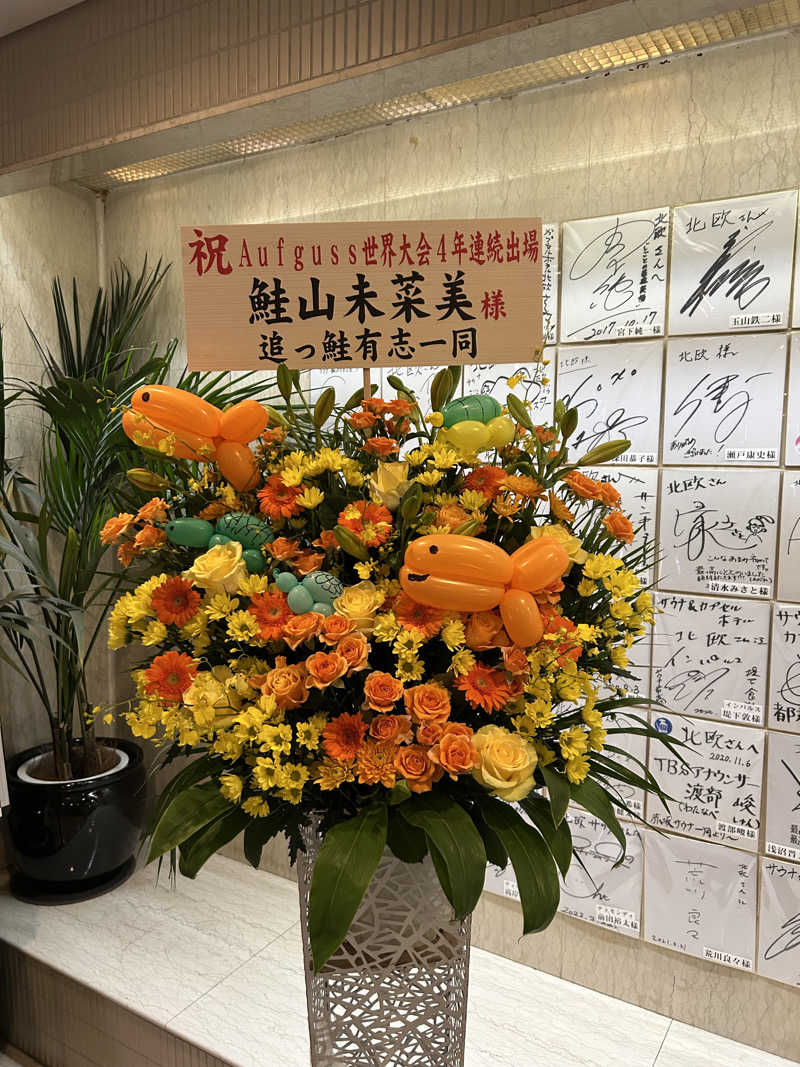 りんぺいさんのサウナ&カプセルホテル 北欧のサ活写真