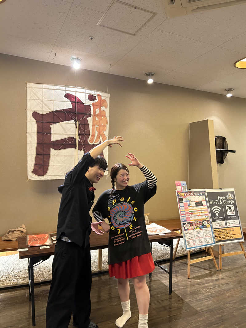 りんぺいさんのSOLA SPA 浜北温泉のサ活写真