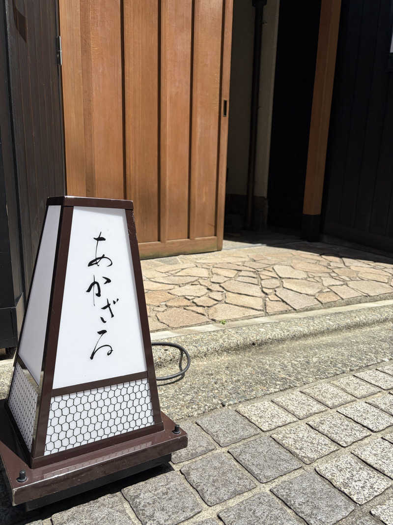 サウナ激推しさんのあかざる神楽坂SAUNAのサ活写真