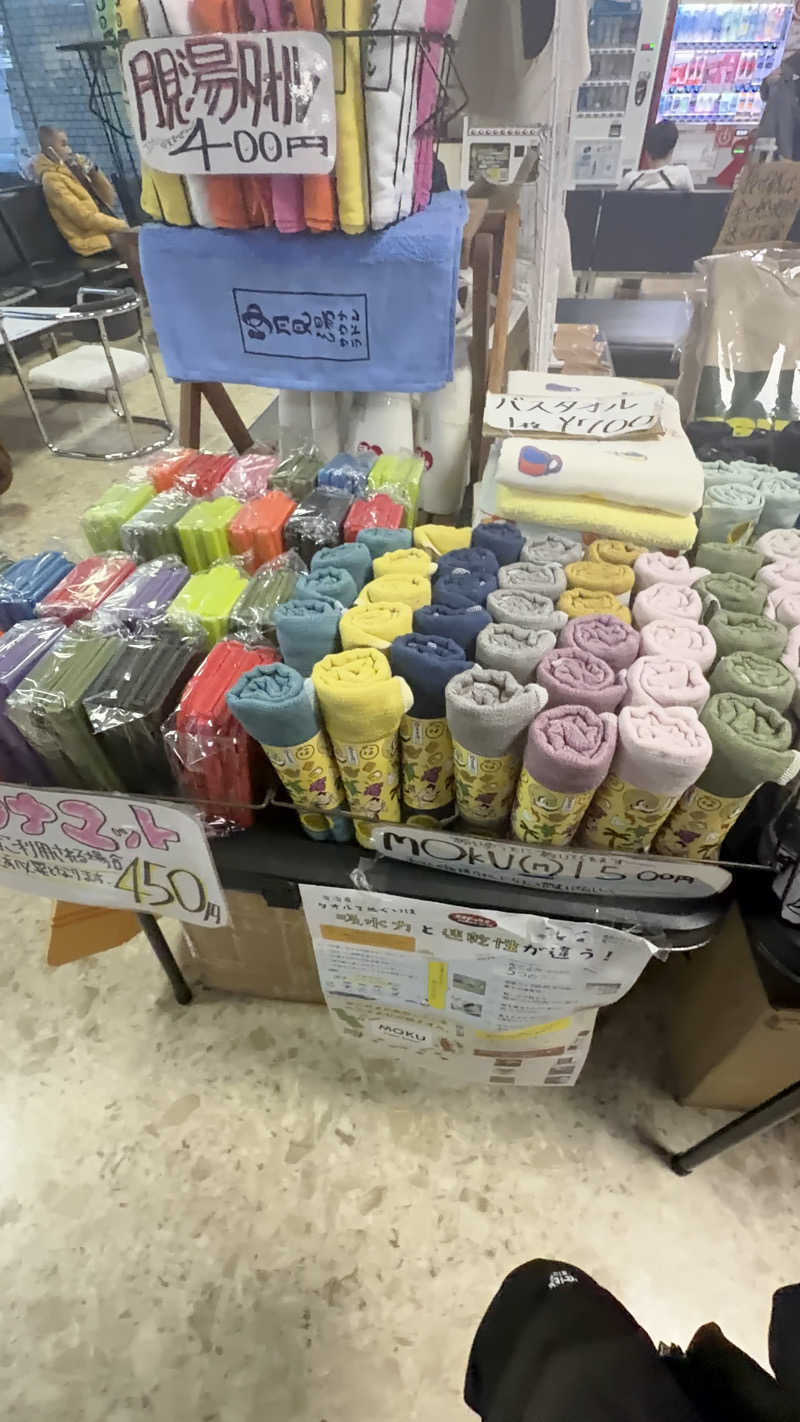 miisaさんの月見湯のサ活写真